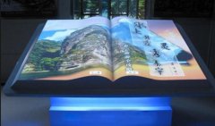 虛擬翻書種類及功能介紹