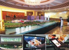 房地產(chǎn)數(shù)字展廳的特點(diǎn)