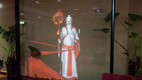 全息互動投影效果圖