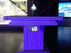 博物館多媒體展項介紹及優勢