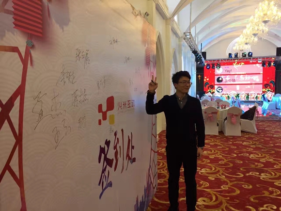 奔跑吧,火米人3