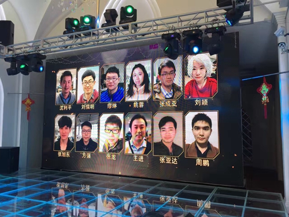 奔跑吧,火米人11