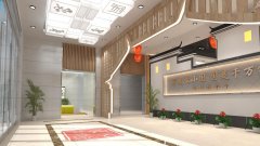 鎮(zhèn)江潤州法院家風(fēng)教育主題館設(shè)計(jì)效果圖