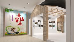 鎮(zhèn)江潤州法院家風(fēng)教育主題館設(shè)計(jì)效果圖