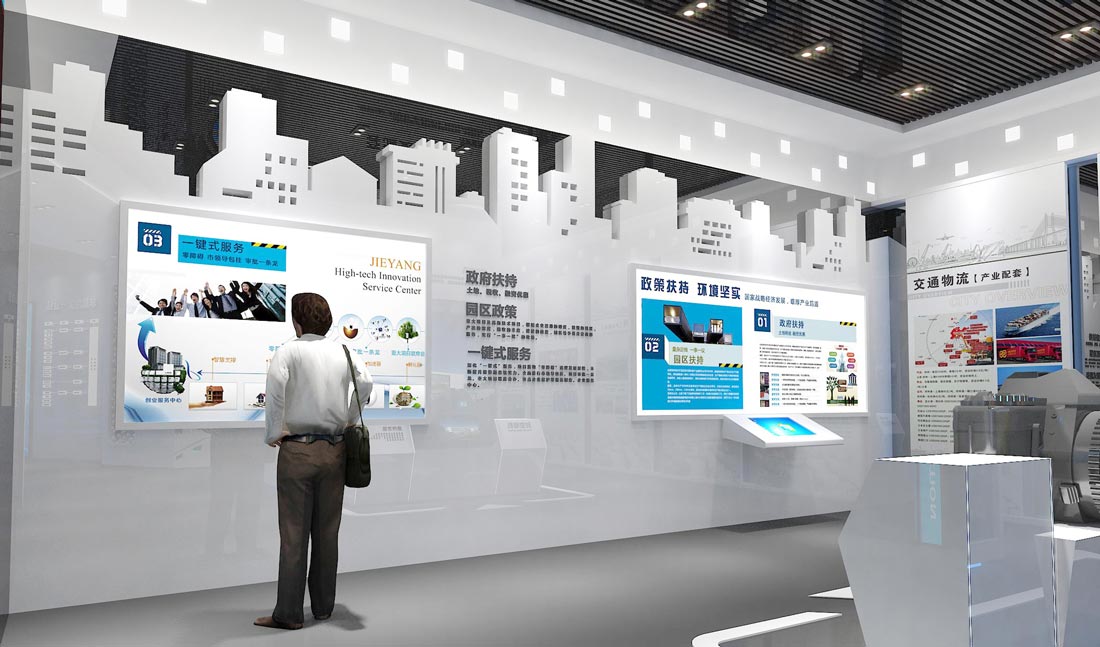 非晶產(chǎn)業(yè)園招商展廳設(shè)計效果圖-服務信息