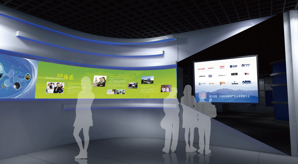 鹽城物聯(lián)網(wǎng)主題數(shù)字體驗(yàn)館設(shè)計效果圖-業(yè)務(wù)介紹