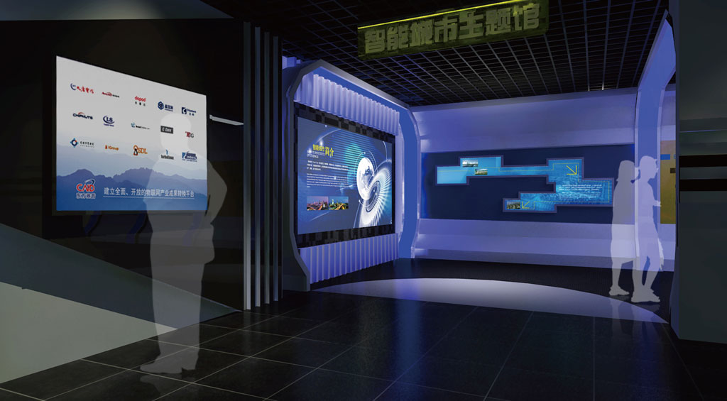 鹽城物聯(lián)網(wǎng)主題數(shù)字體驗(yàn)館設(shè)計效果圖-LED屏幕
