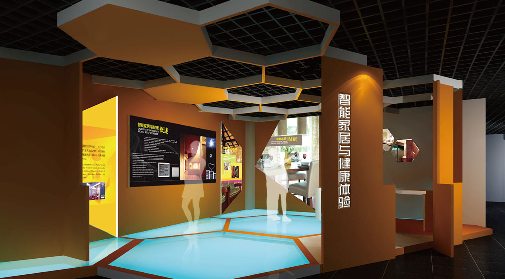 鹽城物聯(lián)網(wǎng)主題數(shù)字體驗(yàn)館設(shè)計效果圖-智能家居